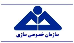 فروش ۳۶ هزار میلیارد تومان املاک مازاد دولت در یکسال گذشته
