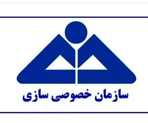 فروش ۳۶ هزار میلیارد تومان املاک مازاد دولت در یکسال گذشته

