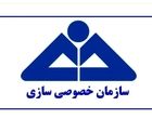 فروش ۳۶ هزار میلیارد تومان املاک مازاد دولت در یکسال گذشته
