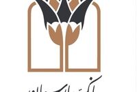معرفی خدمات بانک پارسیان در نمایشگاه بین‌المللی صنعت برق و انرژی های تجدیدپذیر
