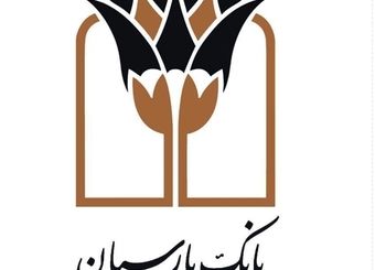 معرفی خدمات بانک پارسیان در نمایشگاه بین‌المللی صنعت برق و انرژی های تجدیدپذیر
