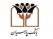 معرفی خدمات بانک پارسیان در نمایشگاه بین‌المللی صنعت برق و انرژی های تجدیدپذیر
