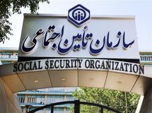 اطلاعیه مهم سازمان تامین اجتماعی برای مستمریبگیران