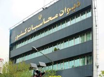 هشدار دیوان محاسبات درمورد تسویه ۸۰ هزار میلیارد تومان از بدهی دانشگاه‌های علوم پزشکی
