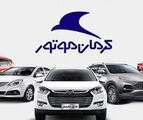 آخرین قیمت محصولات کرمان موتور امروز، سه شنبه 20 مردادماه