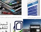 رونق گرفتن قاچاق مسافری با تثبیت نرخ سنایی در کانال 70 هزارتومان