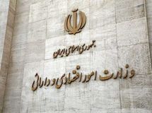 تصویب سازوکار انتشار و دسترسی به سامانه جامع اطلاعات سرمایه‌گذاری

