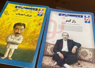 شماره جدید «تجارت فردا» فاقد محتوای تازه بود / تکرار ۹۰ درصدی مطالب هفته قبل