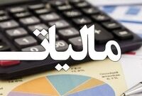 ابلاغ قانون مالیات بر عایدی/ مالیات بر کدام عایدی مردم؟

