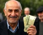 واریز معوقات بازنشستگان دقیقا چه زمانی انجام میشود؟