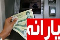 خبر ناگوار برای دهک‌های ۱ تا ۳ جامعه