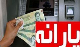 خبر ناگوار برای دهک‌های ۱ تا ۳ جامعه