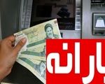 خبر ناگوار برای دهک‌های ۱ تا ۳ جامعه