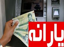 خبر ناگوار برای دهک‌های ۱ تا ۳ جامعه
