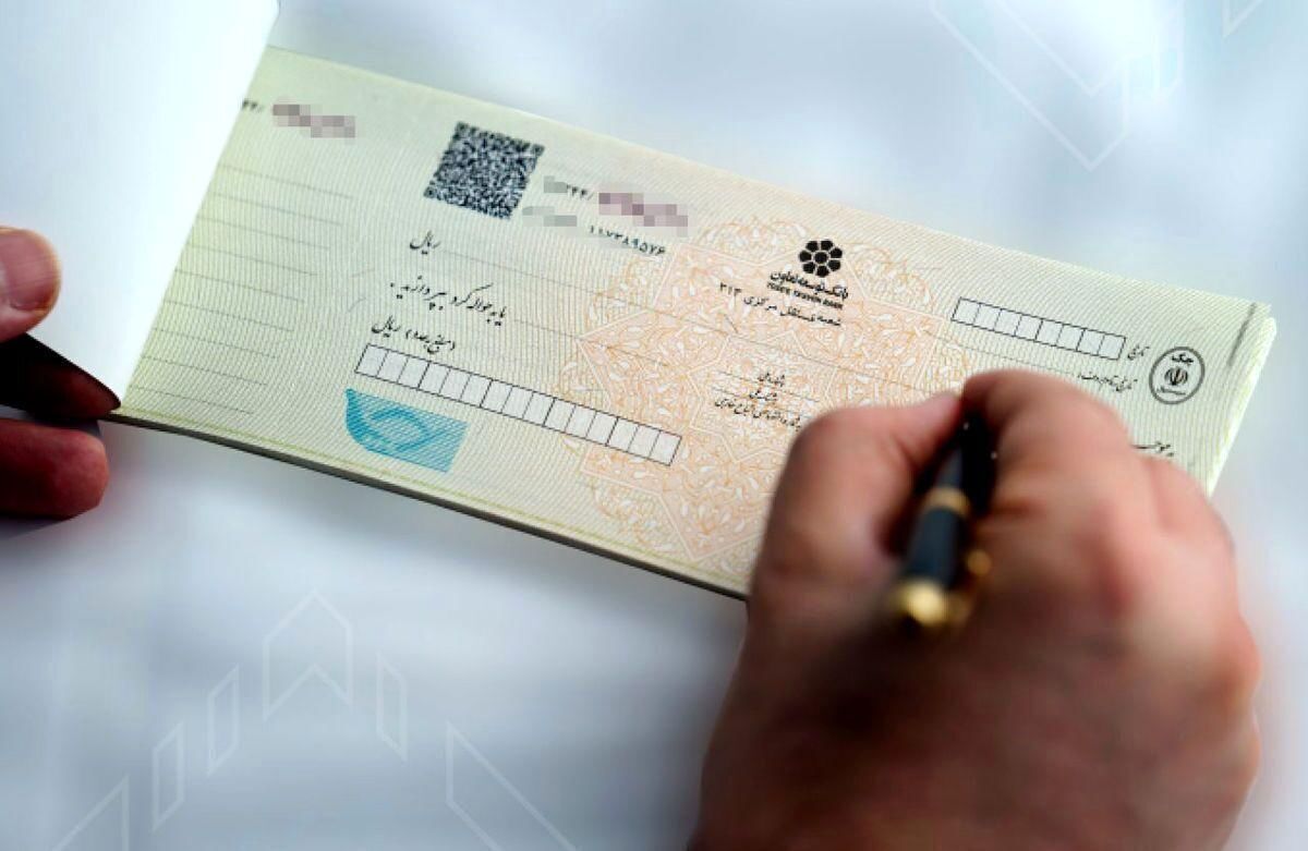 چک رمزدار از شبکه بانکی حذف می‌شود؛ جایگزین جدید معرفی شد