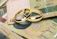 پرداخت وام ازدواج و فرزندآوری فقط با یک ضامن + جزئیات مبلغ و شرایط
