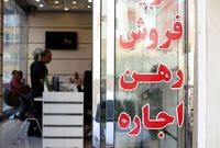خبر بد برای مشاوران املاک و دلالان مسکن

