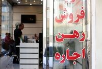 خبر بد برای مشاوران املاک و دلالان مسکن
