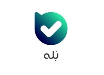با قابلیت جدید بله، با دوستان خارج از ایران در ارتباط باشید
