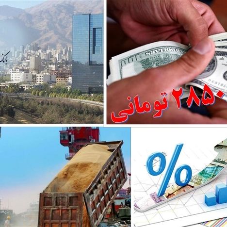 طرح جدید جهاد کشاورزی برای اصلاح سیاست‌ تامین ارز کالاهای اساسی
