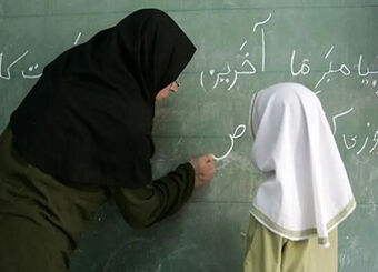 خبر خوش برای معلمان | افزایش حق‌التدریس‌ها کلید خورد
