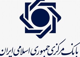 سقف انتقال وجه لحظه ای 100 میلیون تومان شد
