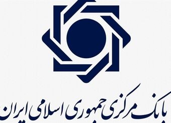 سقف انتقال وجه لحظه ای 100 میلیون تومان شد
