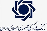 سقف انتقال وجه لحظه ای 100 میلیون تومان شد
