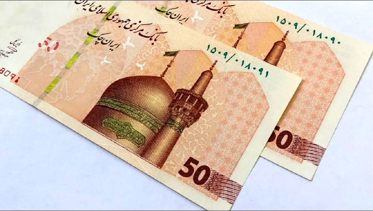 ویژگیهای امنیتی ایرانچکهای جدید ۵۰ هزار تومانی اعلام شد