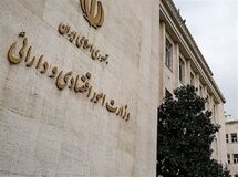 اصلاح ماده ۱۰۶ بازنشستگی/مدیران صندلی خود را به جوانان واگذار می‌کنند؟