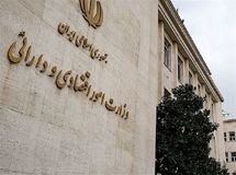 اصلاح ماده ۱۰۶ بازنشستگی/مدیران صندلی خود را به جوانان واگذار می‌کنند؟