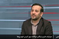 خودروهای شخصی بالای 10 سال رایگان دوگانه سوز می شوند