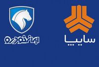 سرنوشت سهام‌های تودلی ایران‌خودرو و سایپا؛ توقف یا ادامه واگذاری؟