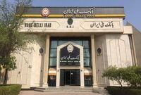 پیامک اطمینان‌بخش بانک ملی به مشتریان؛ اختلال موقت بوده و به زودی رفع می شود