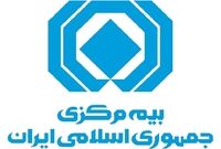 آمار شکایات از شرکت‌های بیمه منتشر شد
