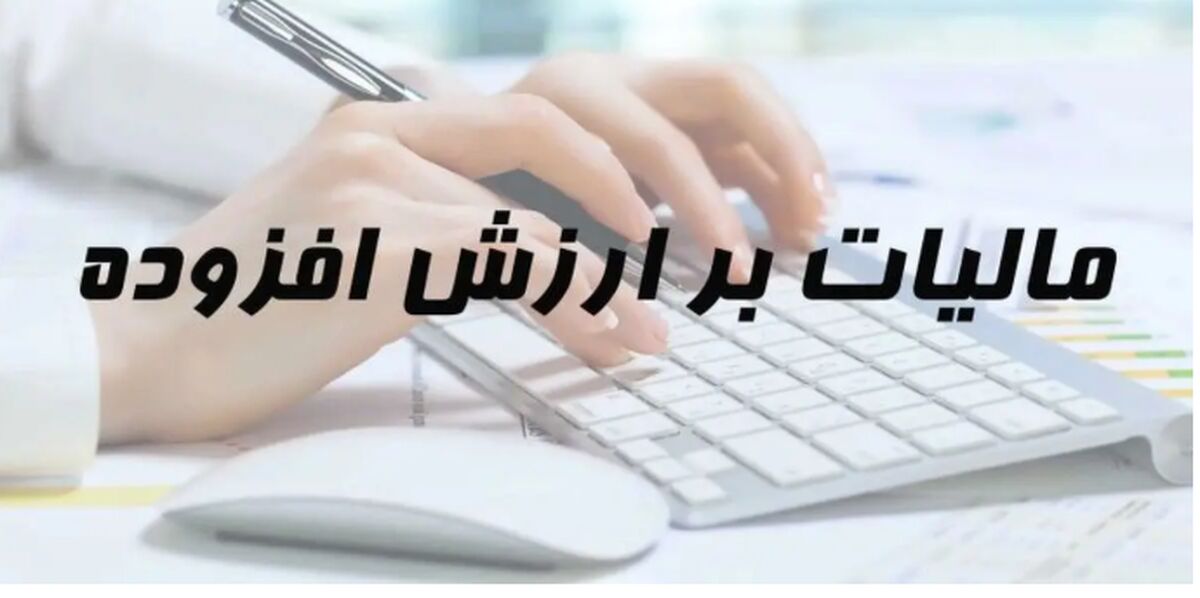 اصناف نگران نباشند/مهلت ارائه اظهارنامه‌ها تمدید شد
