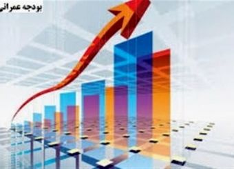 برنامه دولت برای کاهش سهم بودجه عمرانی به ۱۲ درصد؛ عبور از حکم صریح برنامه هفتم