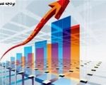 برنامه دولت برای کاهش سهم بودجه عمرانی به ۱۲ درصد؛ عبور از حکم صریح برنامه هفتم