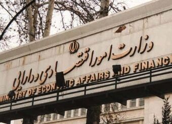 پایان تمرکز بانکی در تهران / اختیارات به استان‌ها می‌رود