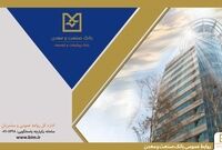 روایت هفت دهه همراهی بانک صنعت و معدن در مسیر توسعه ؛ روزی که تأمین مالی صنایع ایران، یک مأموریت شد
