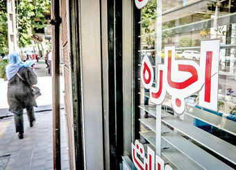 مستاجران تهرانی چقدر اجاره می‌دهند؟

