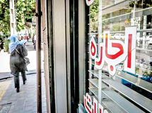 مستاجران تهرانی چقدر اجاره می‌دهند؟

