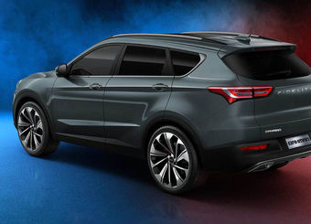 آخرین قیمت محصولات بهمن موتور امروز ، پنجشنبه 13 آذرماه