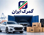 پلاک ملی خودروهای وارداتی مناطق آزاد در راه است؟