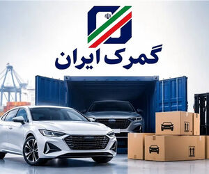 پلاک ملی خودروهای وارداتی مناطق آزاد در راه است؟