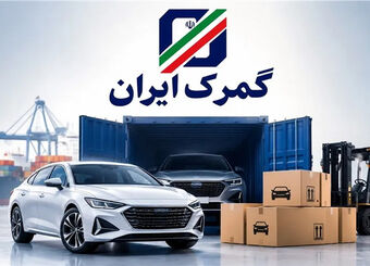 پلاک ملی خودروهای وارداتی مناطق آزاد در راه است؟