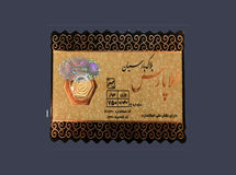 قیمت سکه پارسیان امروز یکشنبه ۲۷ مهر ۱۴۰۴ + جدول
