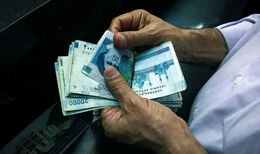 حقوقی که می‌گیرید تا روز چندم ماه دوام می‌آورد؟ 
