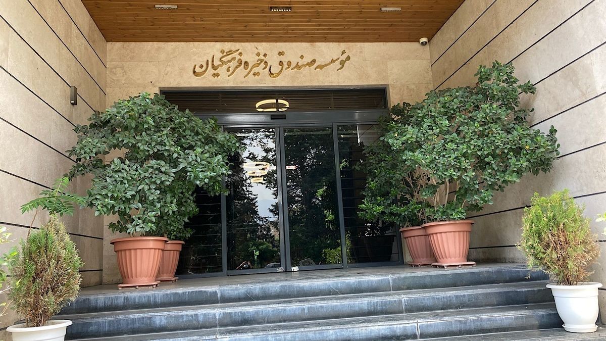 فرهنگیان چطور میتوانند غیرحضوری وام بگیرند؟
