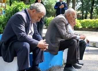 انتظار فرسایشی برای وام بازنشستگان/ ۵۰ میلیون هنوز پرداخت نشده است
